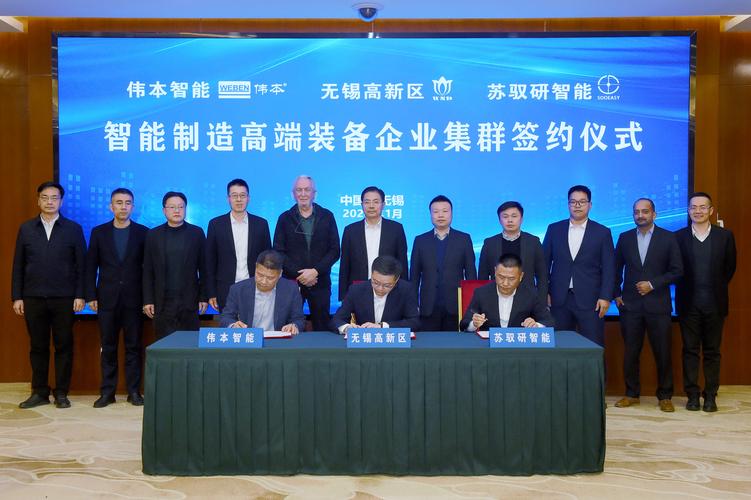 智能制造高端装备企业集群落户无锡高新区 智能基础制造装备销售的新引擎